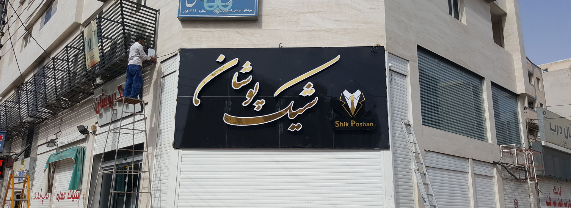 بیگ سایز