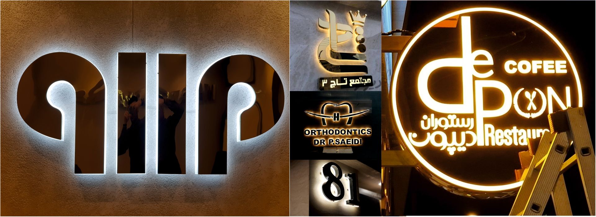فلکسی