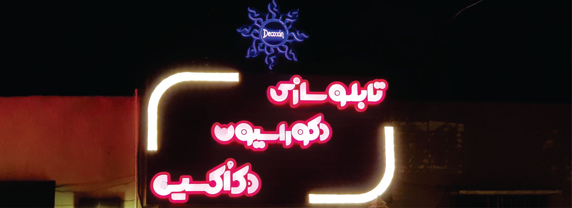 وکیوم